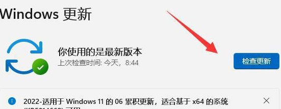 win11预览版怎么变回正式版