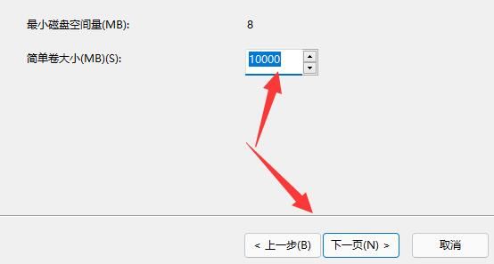 win11如何新建磁盘
